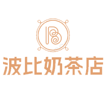 波比奶茶店加盟