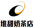 堆甜奶茶店加盟