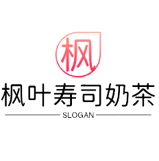 枫叶寿司奶茶加盟