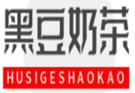 黑豆奶茶加盟