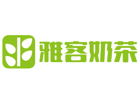 雅客奶茶加盟