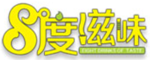 八度滋味奶茶加盟