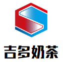 吉多奶茶加盟