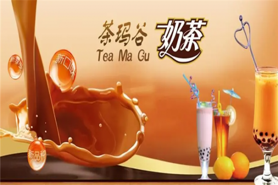 茶玛谷奶茶加盟