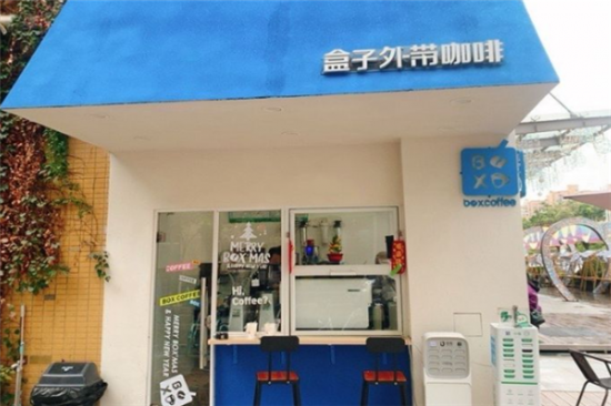 盒子外带咖啡加盟产品图片
