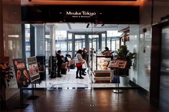 Mvuke布歌日式甜品店加盟