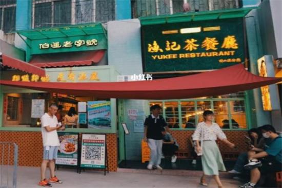 渔记茶餐厅加盟