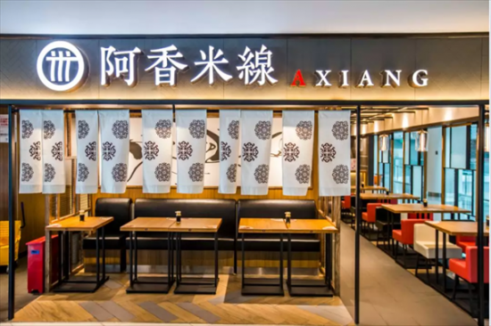 阿香米线加盟