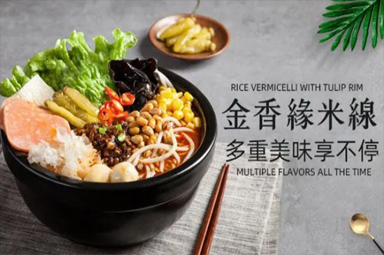 金香缘米线加盟