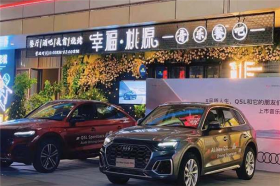 幸福桃源音乐餐吧加盟产品图片