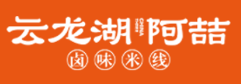 云龙湖阿喆米线加盟