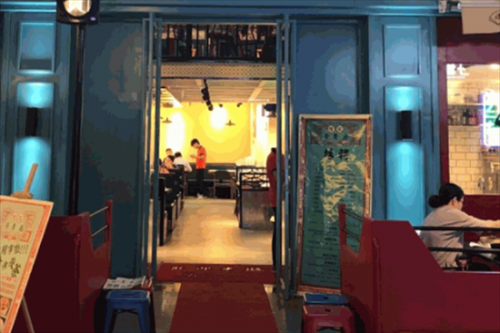 友发记茶餐厅加盟