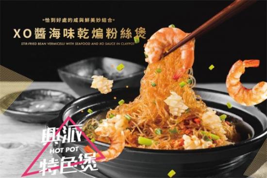 太兴餐厅加盟