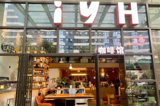 iYH咖啡馆加盟