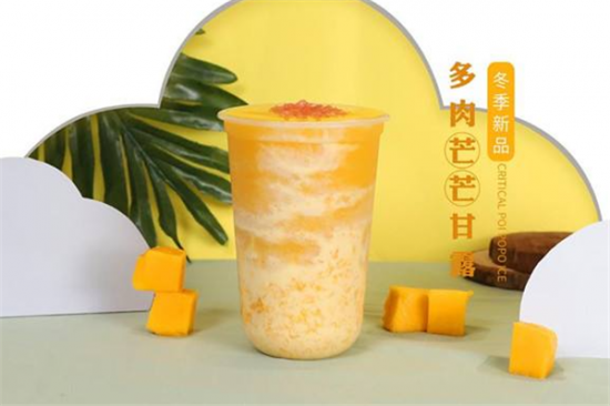悠品奶茶加盟