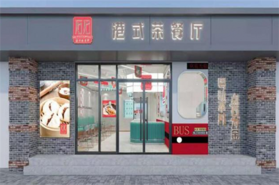 石记港式茶餐厅加盟