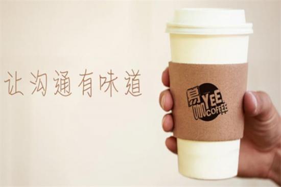 易咖咖啡加盟
