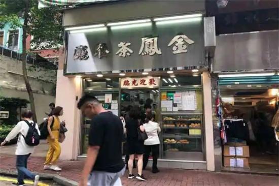 金凤茶餐厅加盟