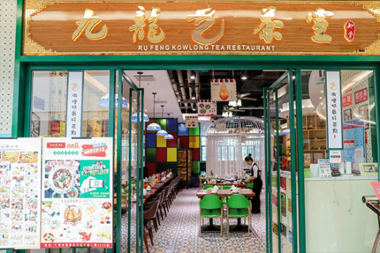 九龙茶室加盟