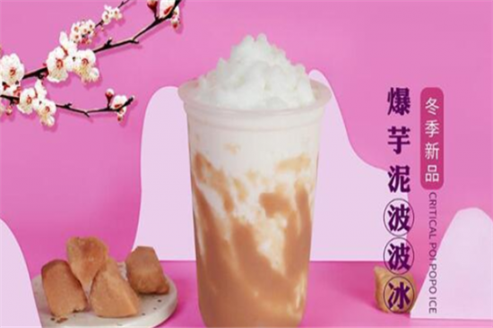 悠品奶茶加盟