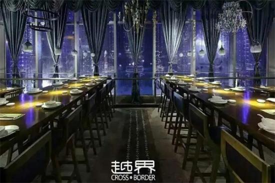 越界餐厅加盟