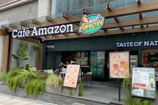 Cafe Amazon亚美森咖啡加盟