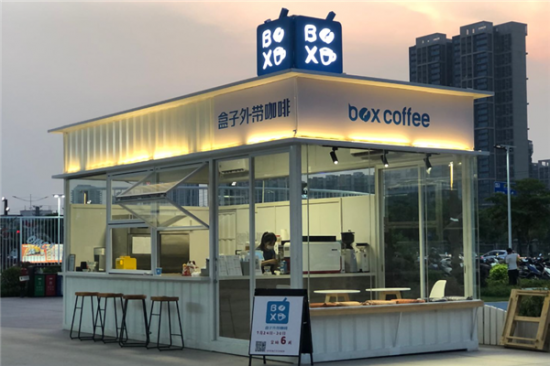 盒子外带咖啡加盟产品图片