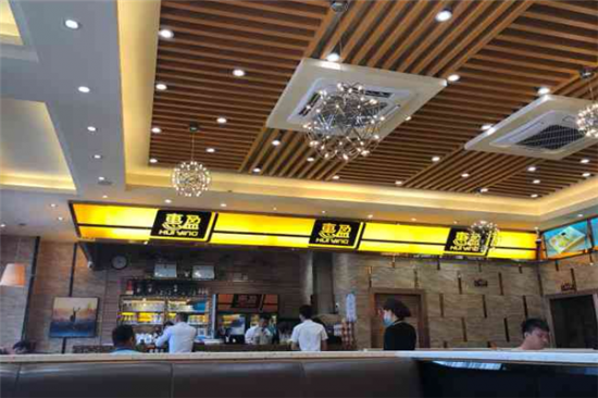 惠盈港式茶餐厅加盟产品图片
