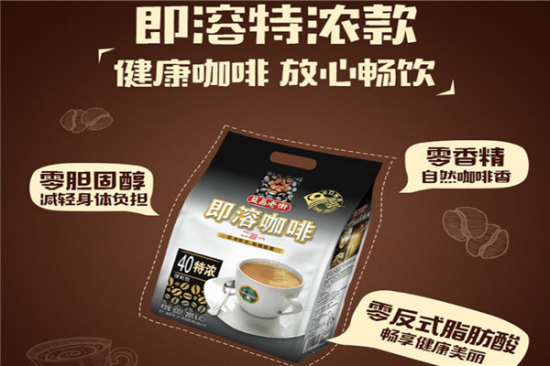 益昌老街咖啡加盟产品图片
