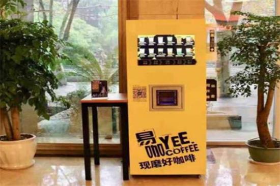 易咖咖啡加盟