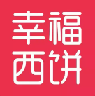 幸福西饼加盟