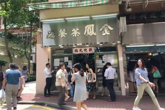 金凤茶餐厅加盟