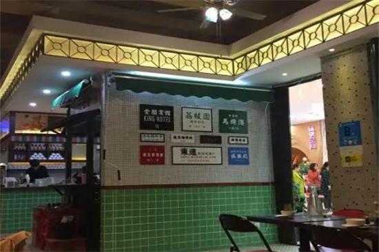果香园茶餐厅加盟