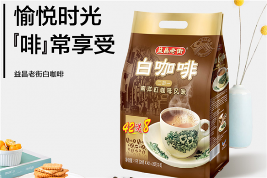 益昌老街咖啡加盟产品图片