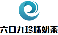 六口九珍珠奶茶加盟