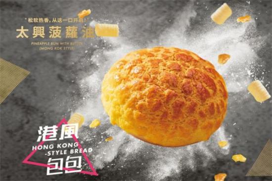 太兴餐厅加盟