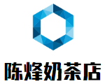 陈烽奶茶店加盟