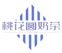 桃花圆奶茶加盟