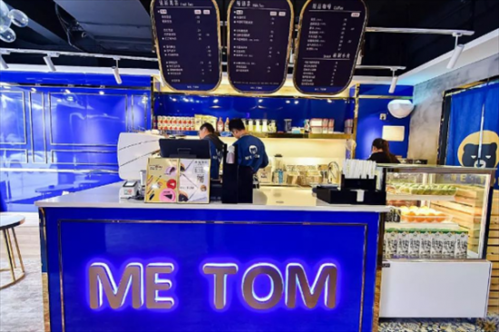 me tom奶茶加盟