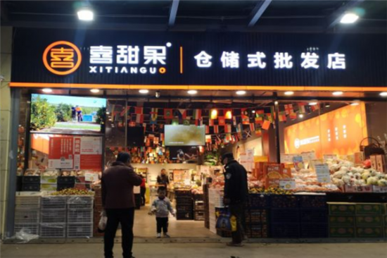 喜甜果加盟