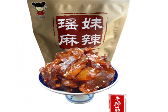 瑶妹麻辣食品加盟