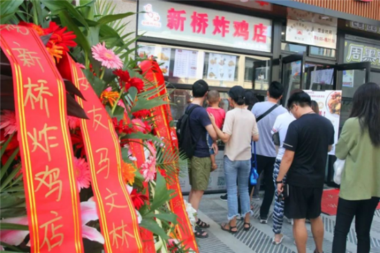 新桥炸鸡加盟产品图片