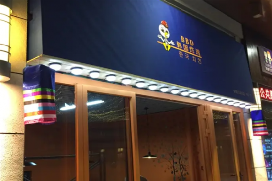 BBD炸鸡加盟