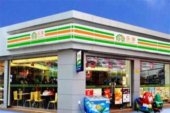 乐享便利店加盟产品图片