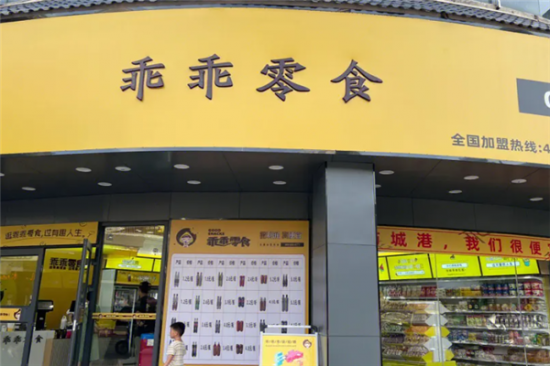 乖乖零食店加盟