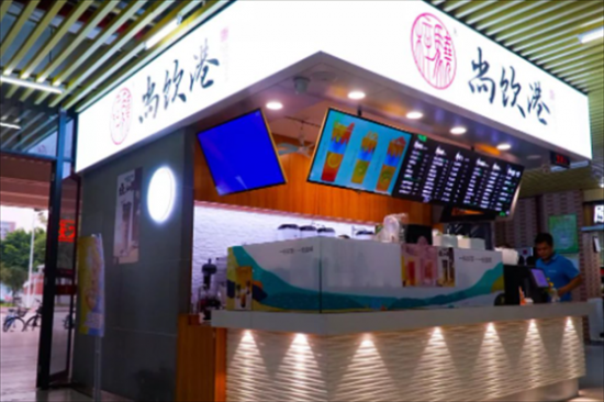 尚饮港奶茶加盟
