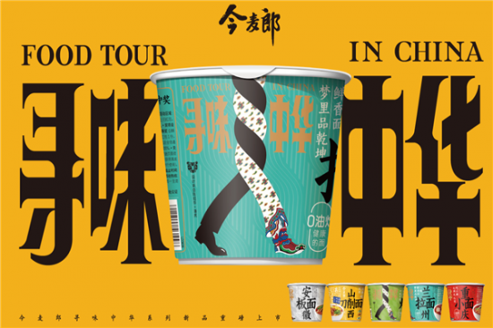 今麦郎方便面加盟