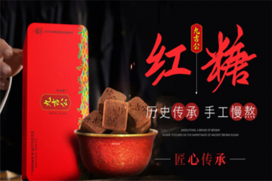 九吉公老红糖加盟