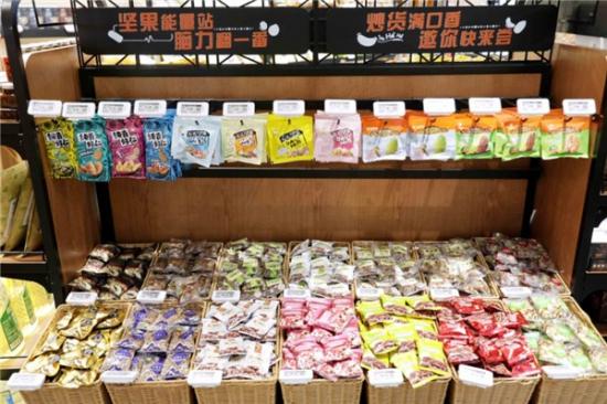 来一份零食加盟