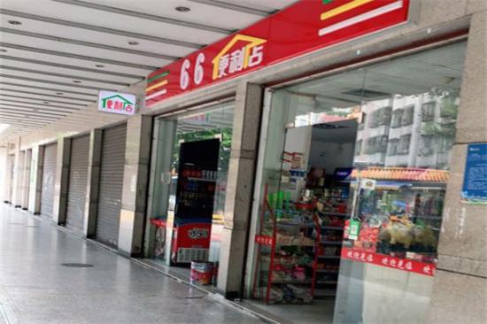 66便利店加盟